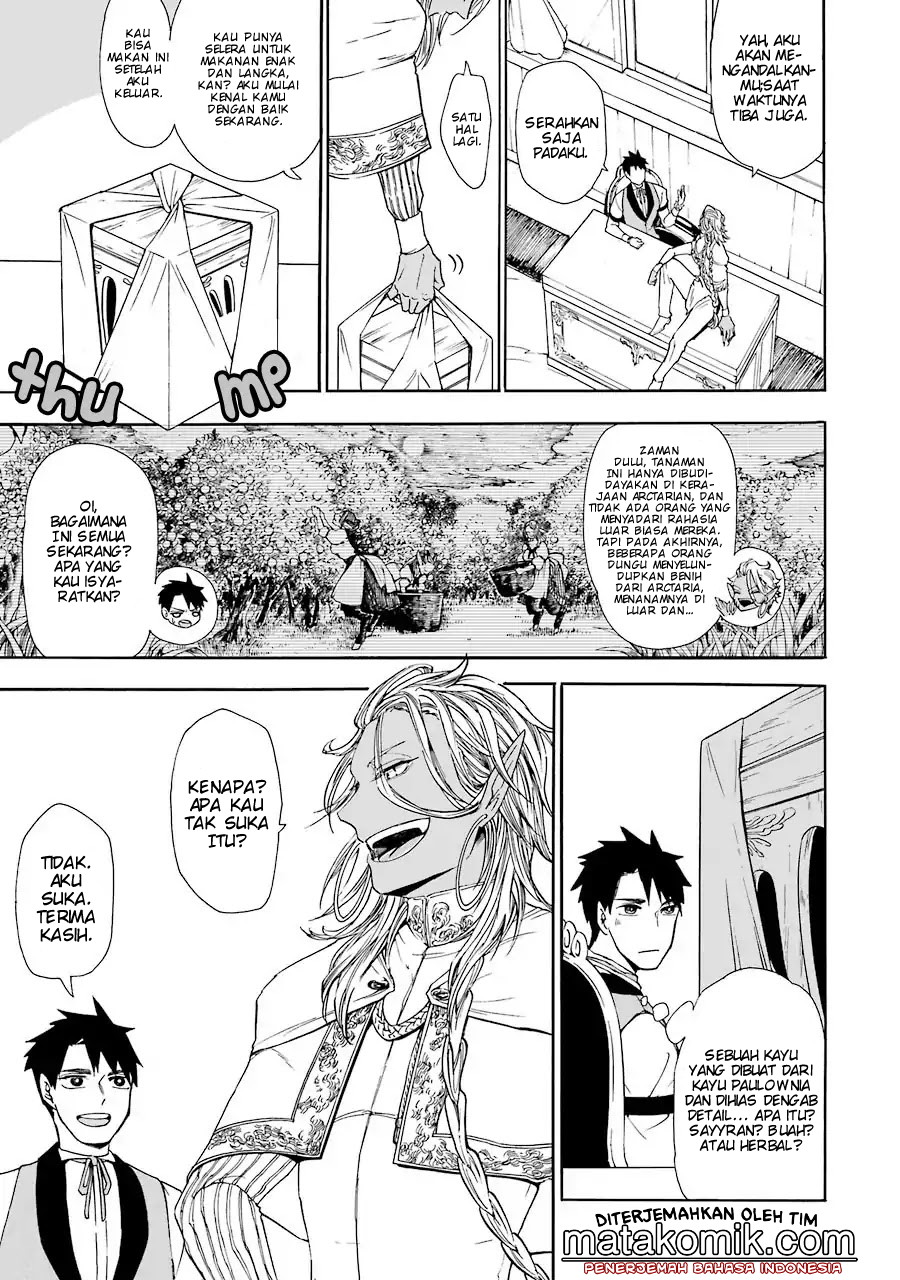 Gensou Gourmet Chapter 03 Gambar 11